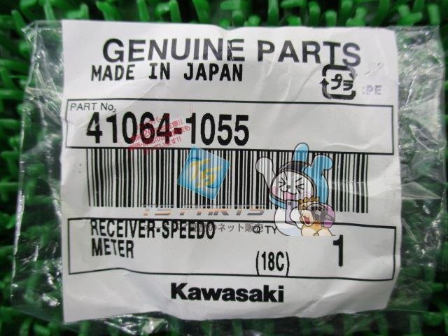 ZRX1200R スピードメーターギアカラー 在庫有 即納 カワサキ 純正 新品 バイク 部品 車検 Genuine ZXR750 ZZR1100 ZRX1200S ZXR750R_41064-1055