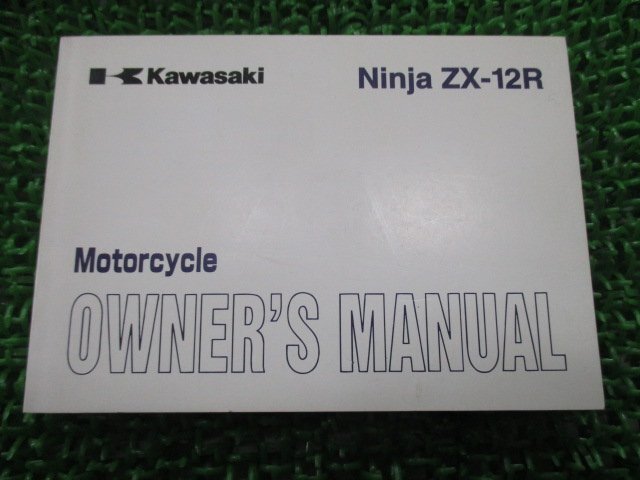 NinjaZX-12R 取扱説明書 1版 カワサキ 正規 バイク 整備書 NinjaZX-12R 取扱説明書 1版 カワサキ 正規 バイク 整備書