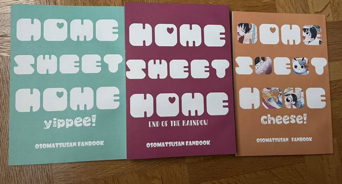 おそ松さん 同人誌 HOME SWEET HOME 3冊セット　なぐさめ