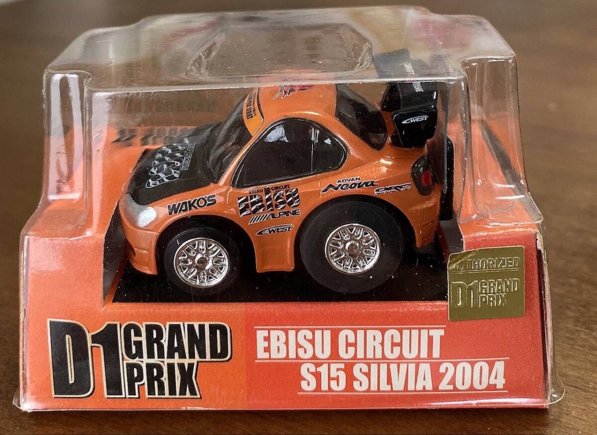 D1 ミニカー EBISU CIRCUIT S15 SILVIA エビスサーキット チョロＱ
