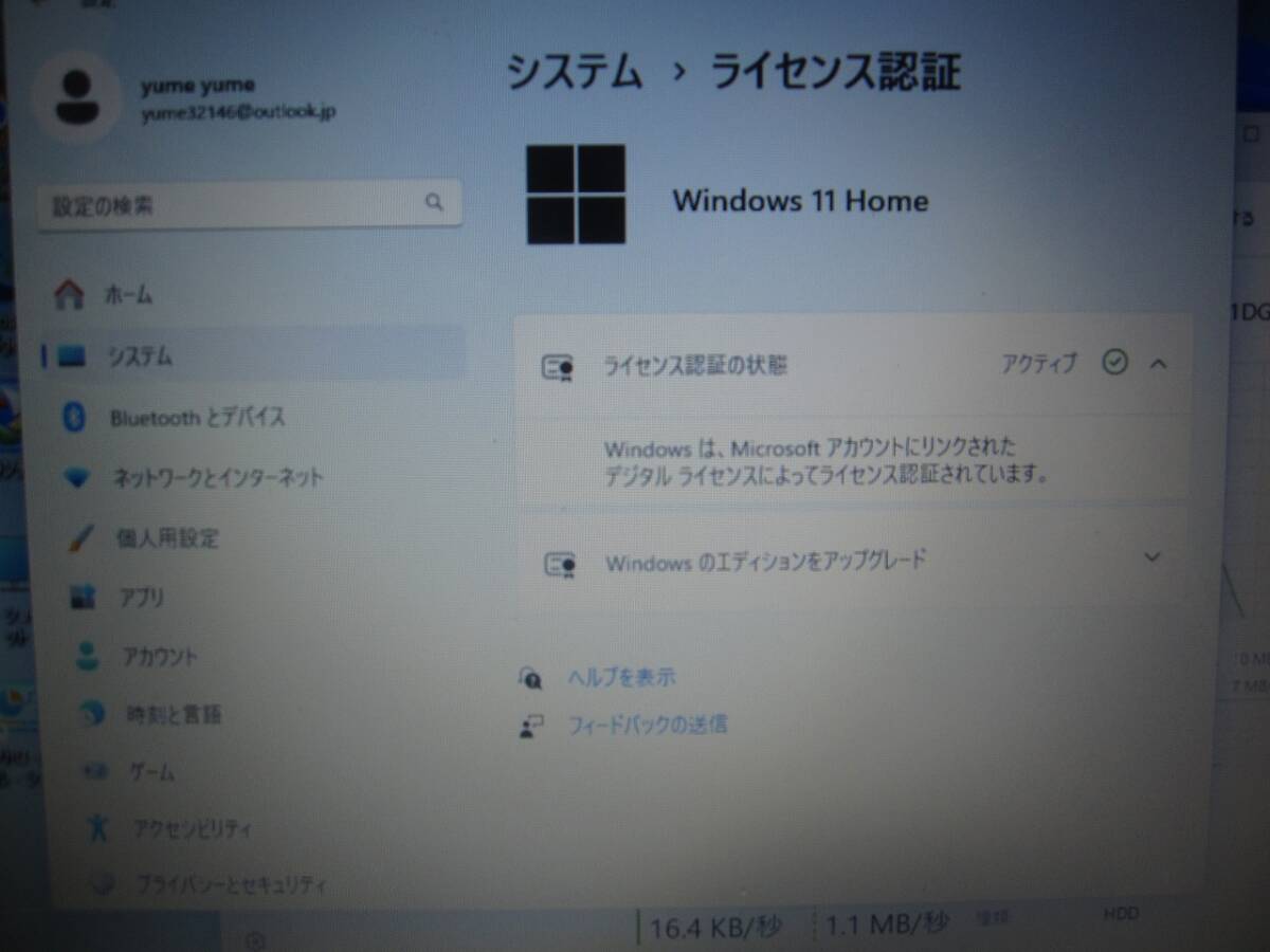 ★　　LaVie E LE150/S1W PC-LE150S1W Windows11_画像8