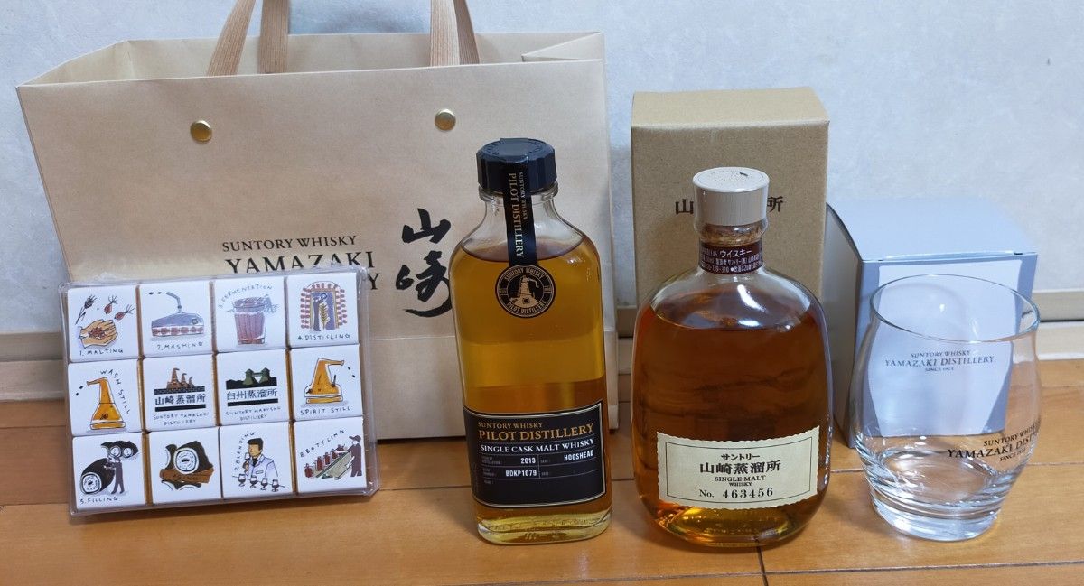 Bar TSUBAME | . 山崎 YAMAZAKI “DISTILLERY EXCLUSIVE” 山崎