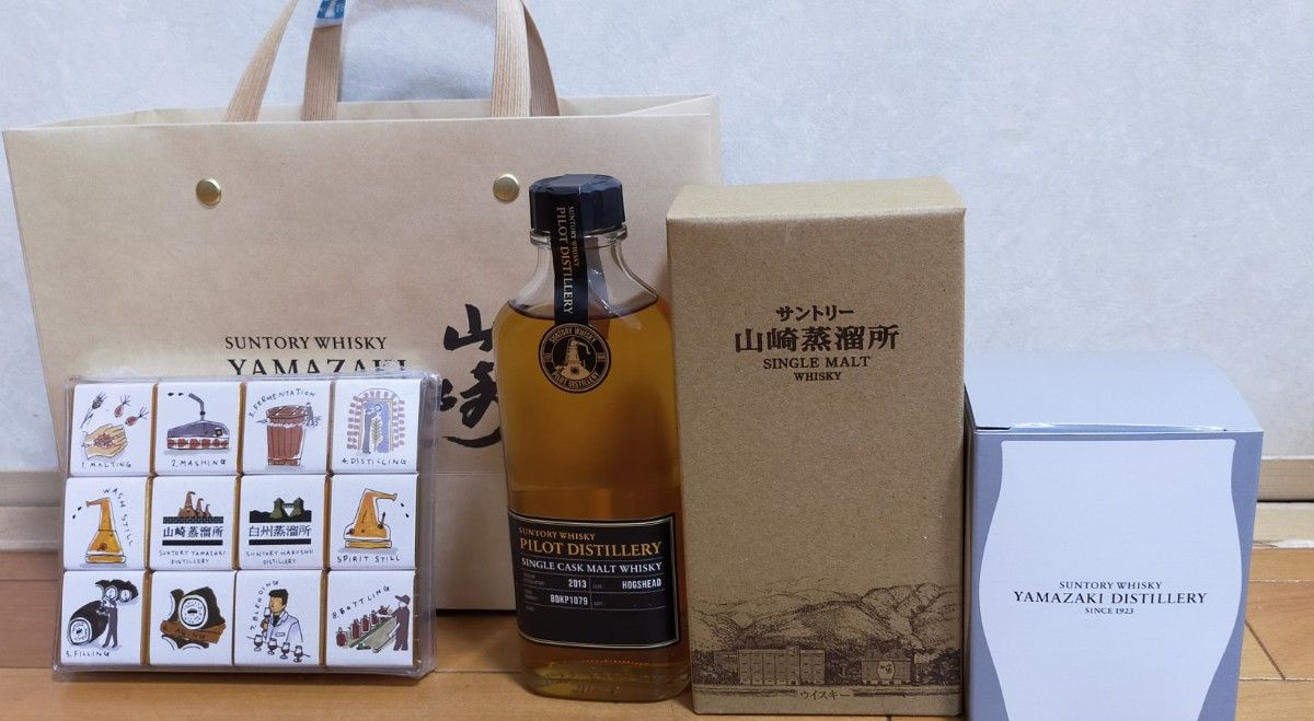 山崎蒸留所限定ウイスキー4点セット 限定品PILOT DISTILLERY 山崎蒸留所限定ウイスキー4点セット 限定品PILOT DISTILLERY