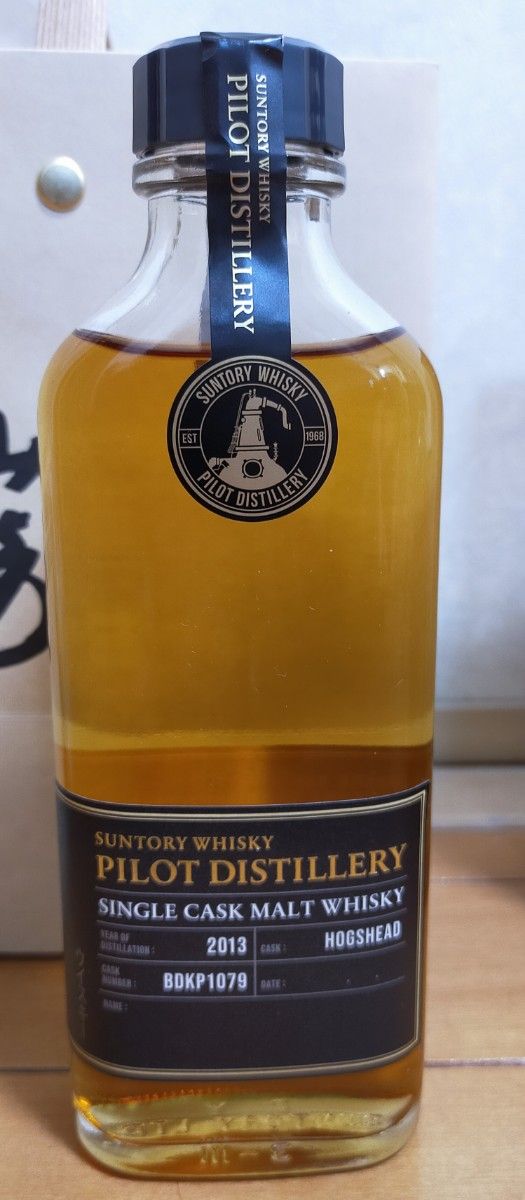 山崎蒸留所限定ウイスキー4点セット 限定品PILOT DISTILLERY 山崎蒸留所限定ウイスキー4点セット 限定品PILOT DISTILLERY