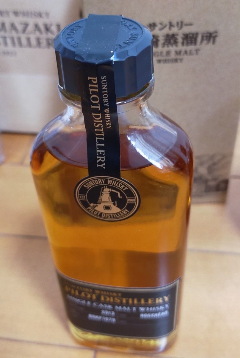山崎蒸留所限定ウイスキー4点セット 限定品PILOT DISTILLERY 山崎蒸留所限定ウイスキー4点セット 限定品PILOT DISTILLERY
