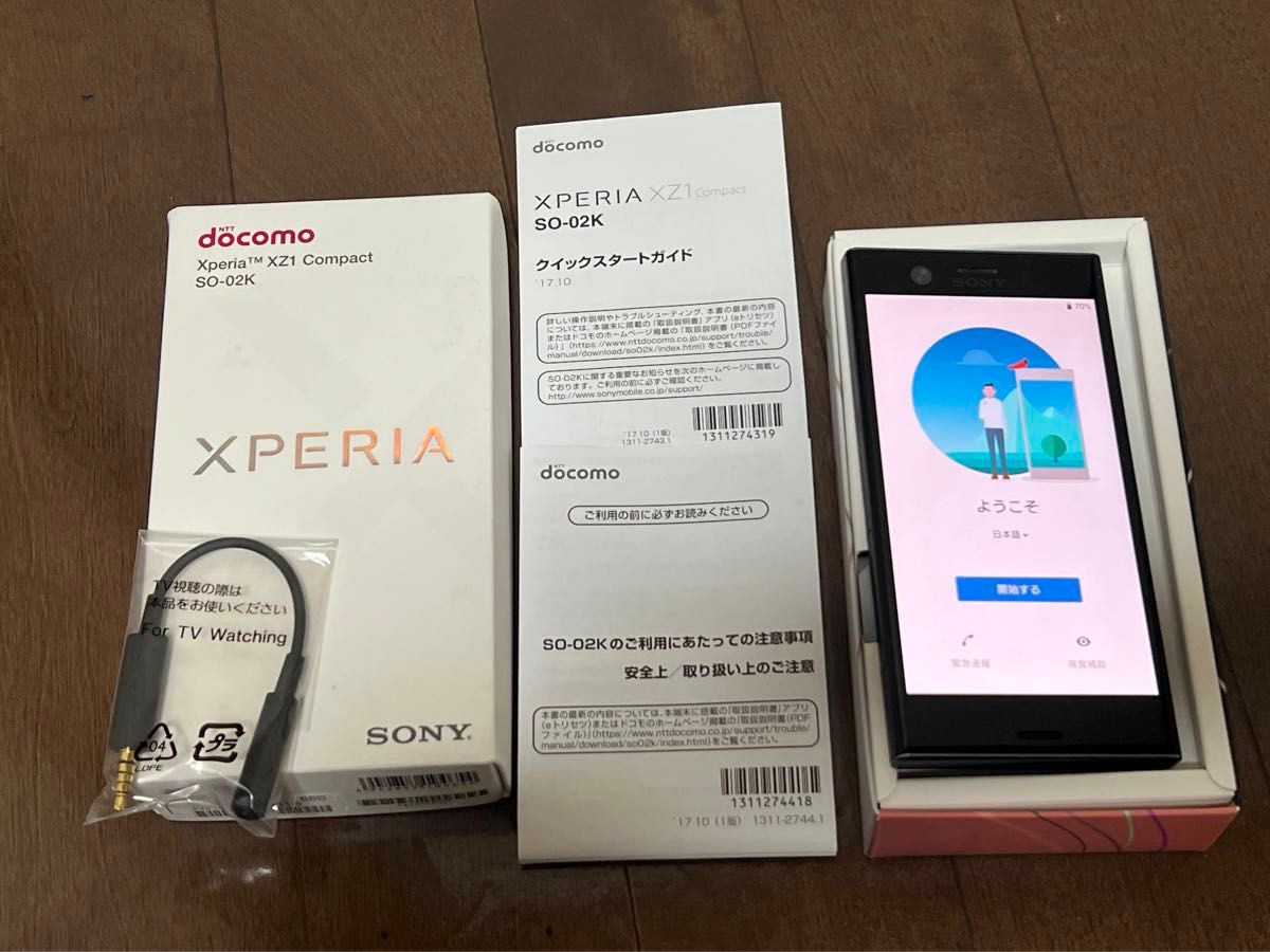 docomo SONY XZ1 compact SO-02K black 