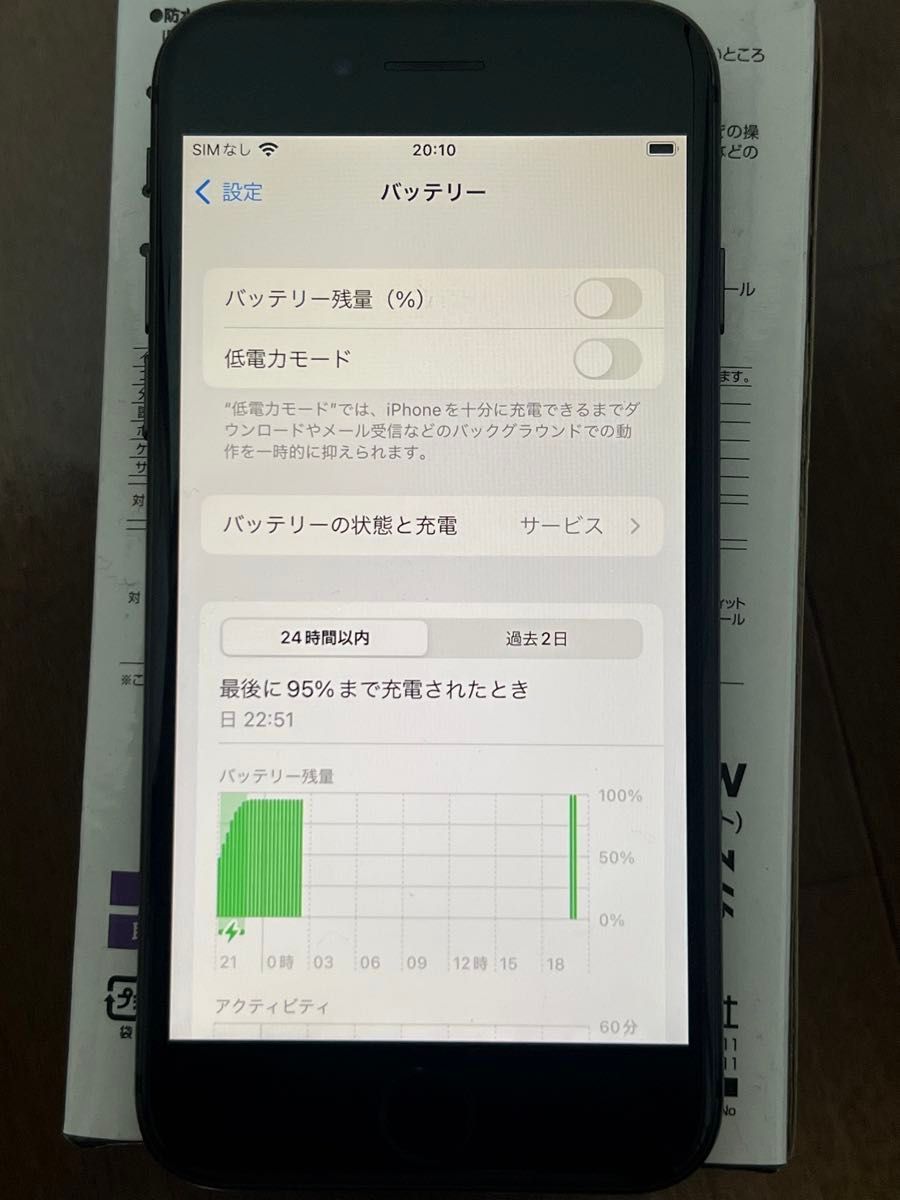 ☆中古品ソフトバンク☆ iPhone8 64GB スペースグレイ Apple アイフォン アップル 3D056J/A 