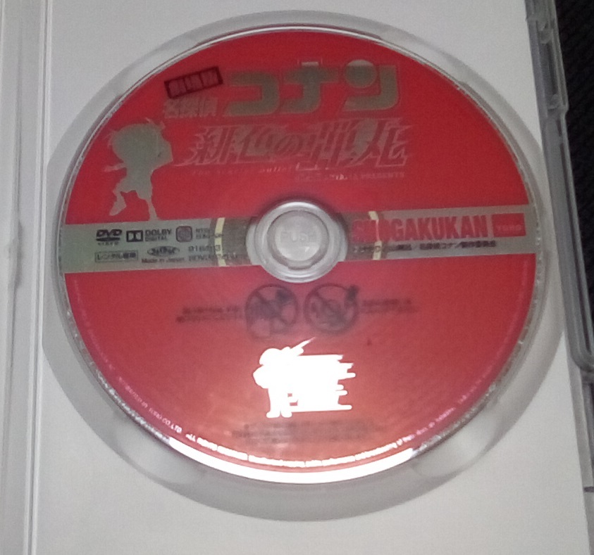  театр версия Detective Conan . цвет. . круг DVD в аренду версия 