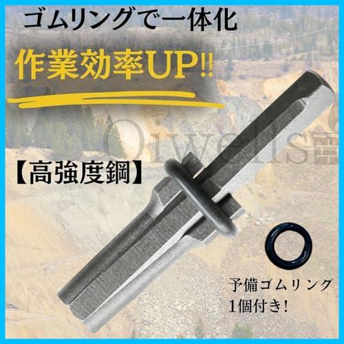 ★セリ矢16mm★ セリ矢 16mm 5本セット ハンマードリル 石割り道具 (セリ矢16mm)_画像3