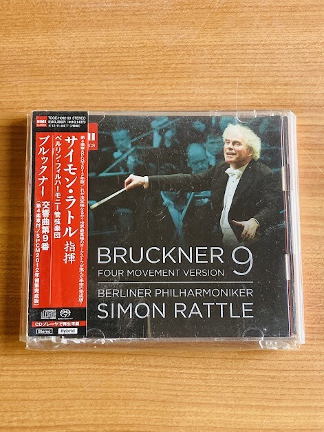 【DC282】CD サイモン ラトル ベルリン フィルハーモニー管弦楽団 ブルックナー 交響曲第9番 4楽章付 ハイブリッド SACD EMI TOGE-11092/93_画像1