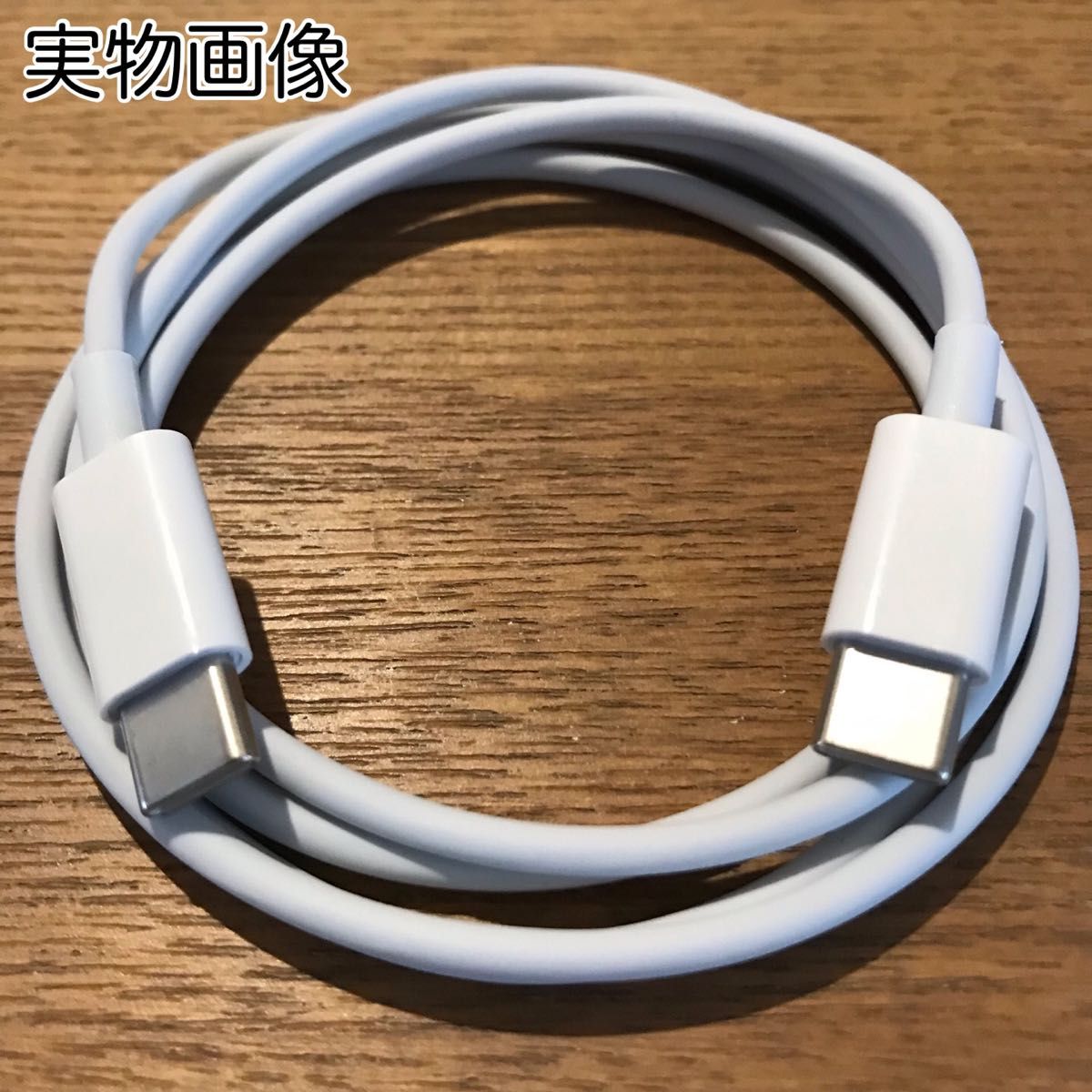 1m type-c 充電器 5A ケーブル 急速 データ転送 充電ケーブル 耐久