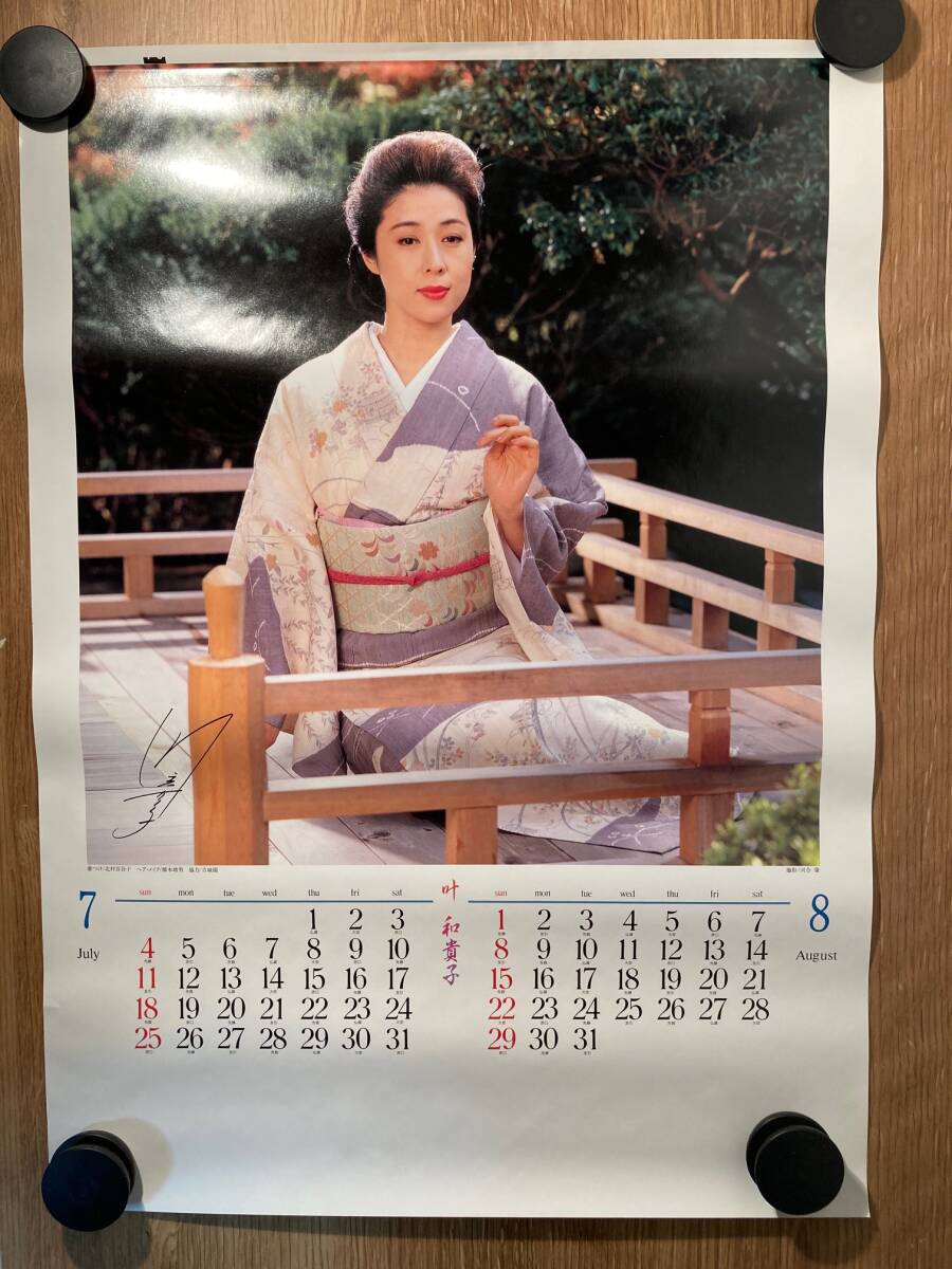 . мир .. календарь порез ... завершено 7 листов 1993 год эпоха Heisei 5 год японская одежда кимоно 
