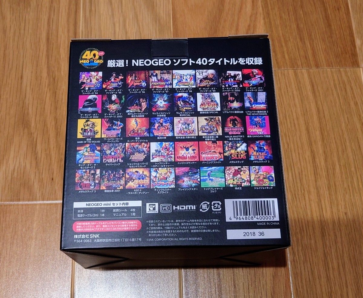 【未開封・未使用品】NEOGEO mini ネオジオミニ 日本語版 SNK