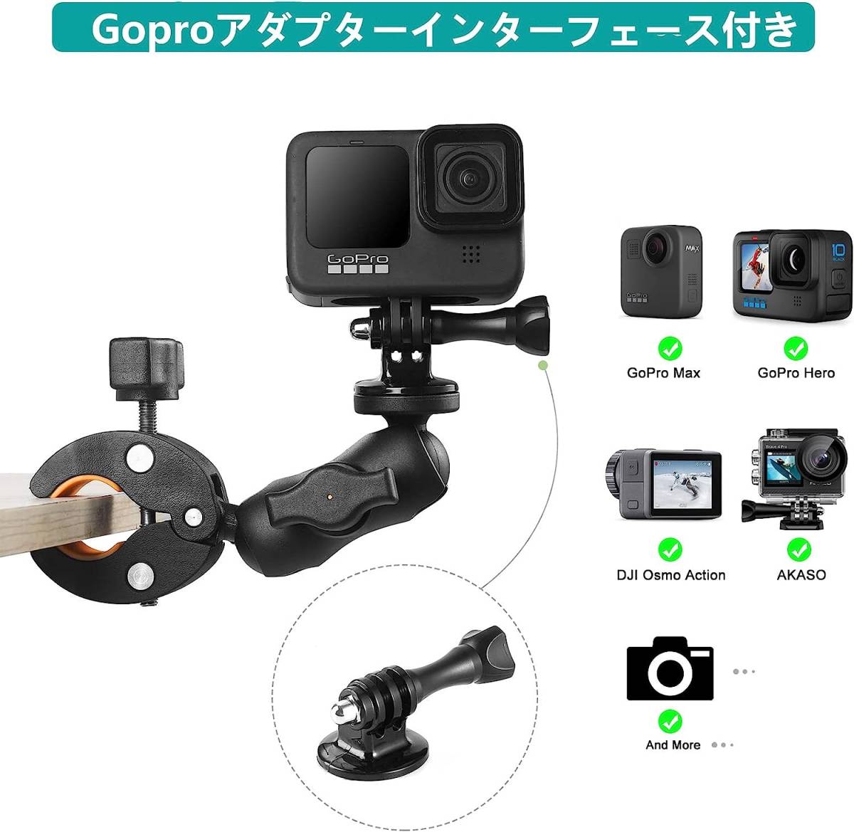 スーパークランプ カメラマウント サポート 調整 クリップ 角度 ホルダー Gopro カメラ マウント 蟹バサミ カメラアクセサリーにどうぞ!_画像4