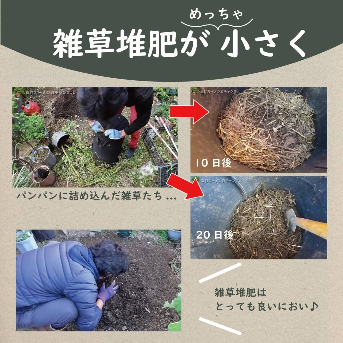 ハサミやスコップなど小物収納もできる コンポスト バッグ 排水性に優れた不織布 家庭用 エコ素材 雨に濡れてもOK 安心の使用ガイド付き!