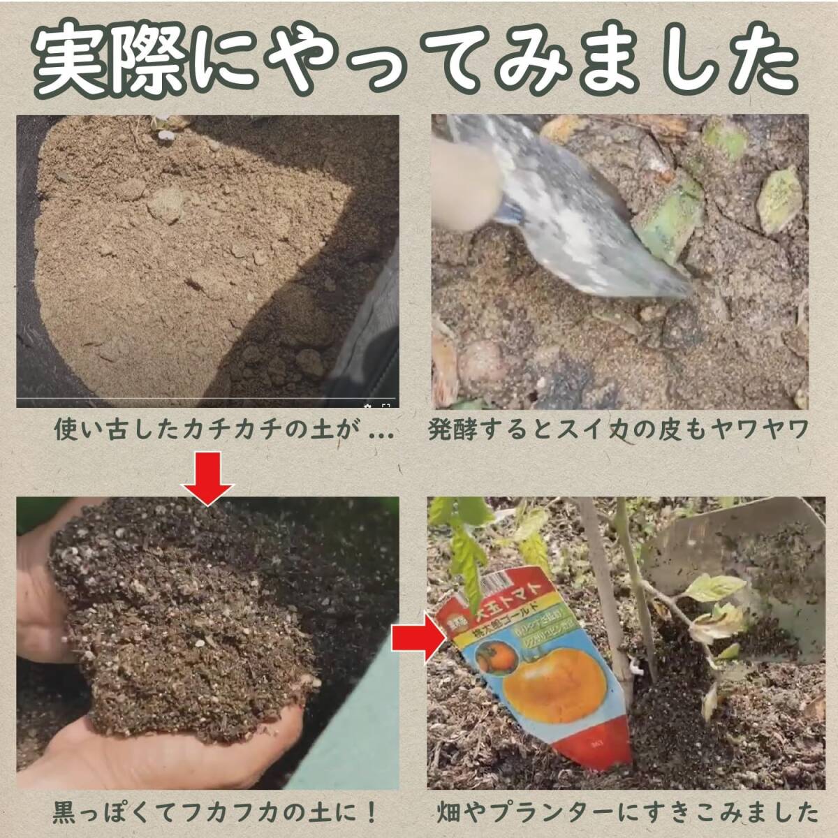 ハサミやスコップなど小物収納もできる コンポスト バッグ 排水性に優れた不織布 家庭用 エコ素材 雨に濡れてもOK 安心の使用ガイド付き!