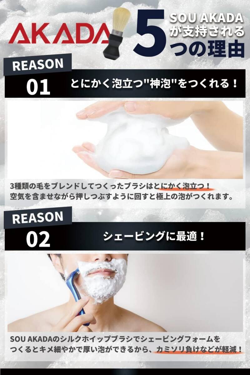 カミソリ負けなど肌悩みがある方へ シルクホイップブラシ シェービング 老舗ブランドが開発 日本製 スキンケア 抜群の泡立ち 洗顔に使える_画像4