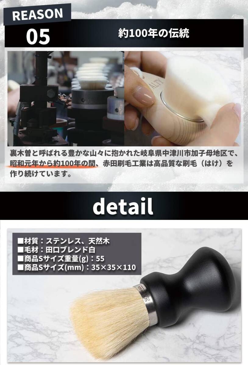 カミソリ負けなど肌悩みがある方へ シルクホイップブラシ シェービング 老舗ブランドが開発 日本製 スキンケア 抜群の泡立ち 洗顔に使える_画像6