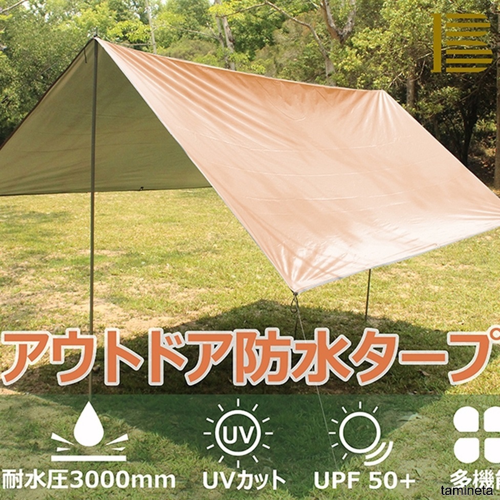 SOTOLABO cotton KOKAGE tarp ARMY GREEN タープテント SOTOLABO cotton KOKAGE tarp ARMY GREEN タープテント