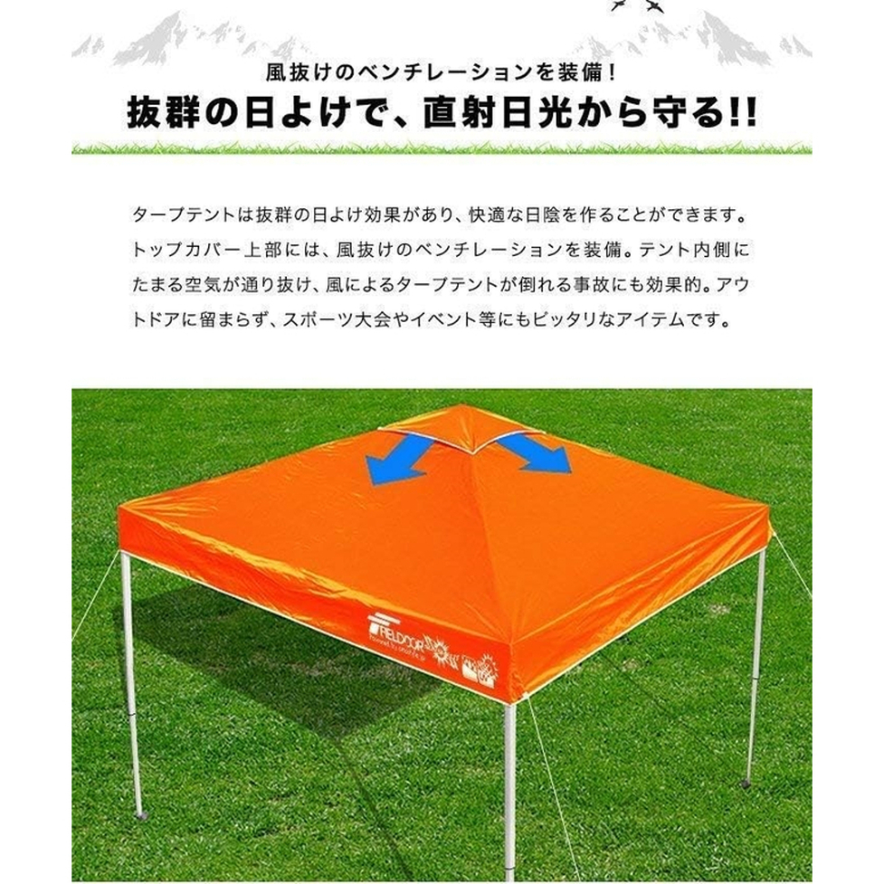 ワンタッチタープテント G03 スチールフレーム 3 0m/2 5m 風 ワンタッチタープテント G03 スチールフレーム 3 0m/2 5m 風