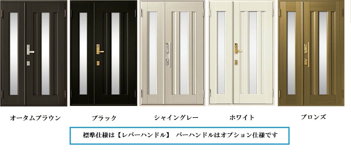 ■【DIY】トステム 玄関ドア クリエラＲ 16型 W1240×H1906 内付 親子 LIXIL 1219_画像2