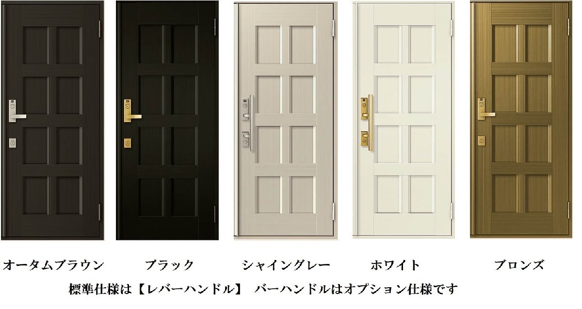 ■【DIY】トステム 玄関ドア クリエラＲ 10型 W790×H1917 半外 片開き LIXIL 0819_画像2
