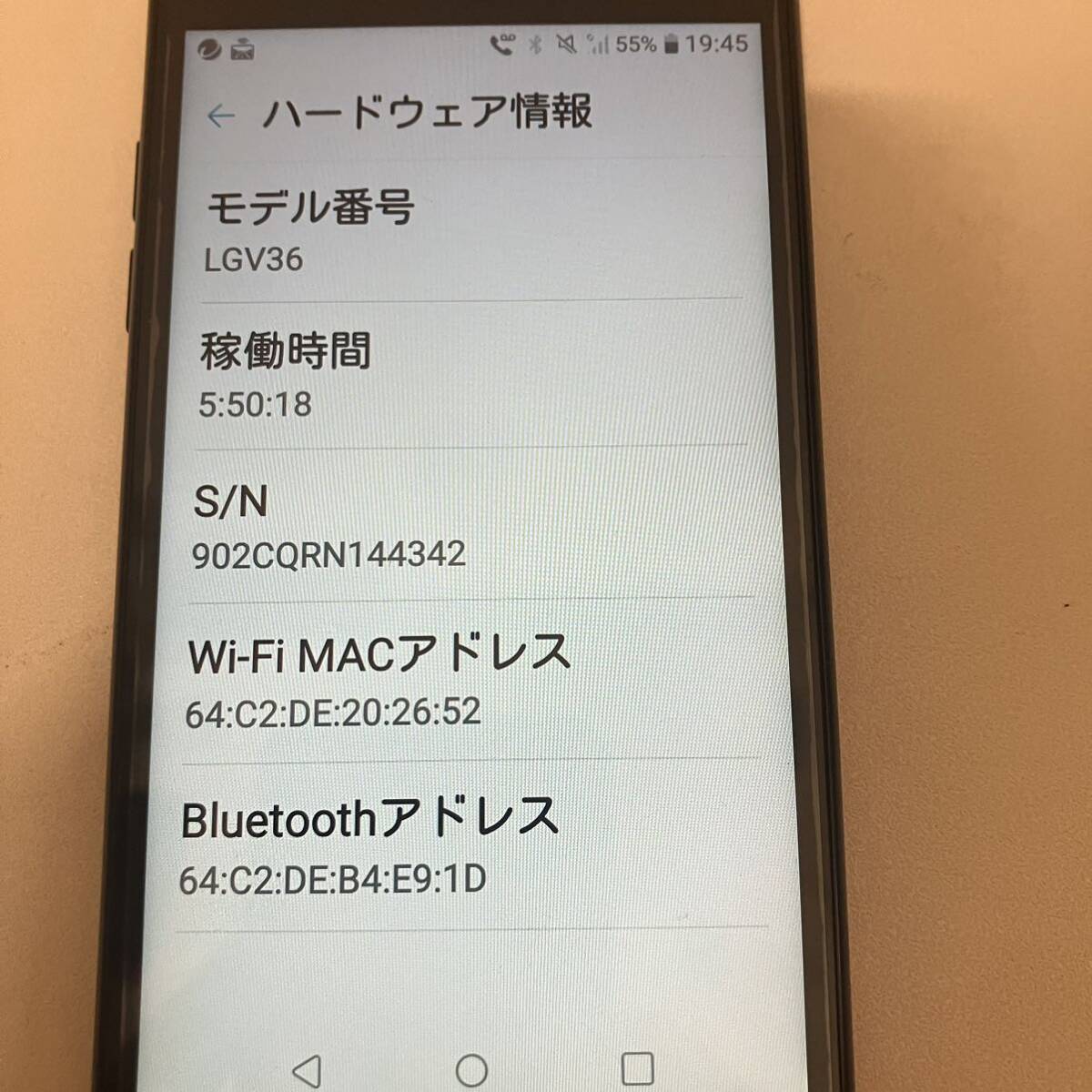 【TF0504】LGエレクトロニクス LGV36 スマートフォン アンドロイド スマホ 赤 レッド 32gb simフリー 残債なし 本体 携帯端末 携帯電話の画像3