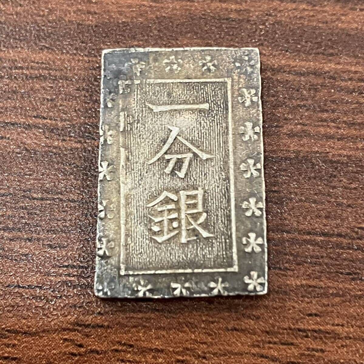 [TF0515] Japan old coin one minute silver 1 sheets approximately 8.77g scratch equipped dirt equipped collection Ginza .. retro antique silver coin money Edo era?