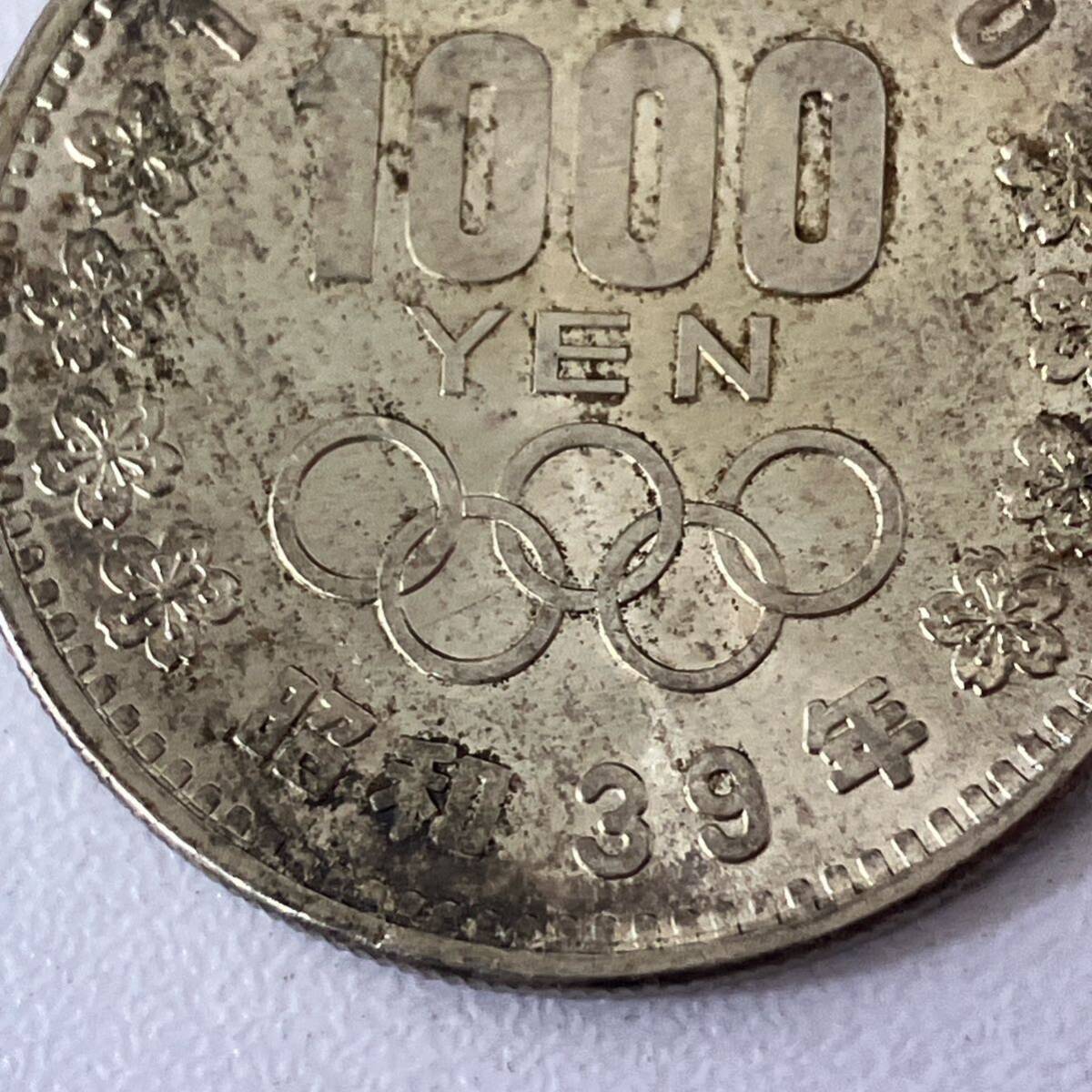 【TN0517①】東京オリンピック1000円銀貨 東京五輪 1964年 昭和39年 記念硬貨 硬貨 貨幣 通貨 コイン 額面1000円分 1枚コレクション _画像3