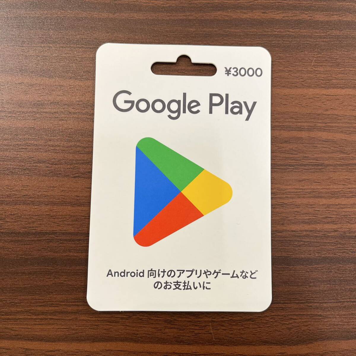 [TF0519]Google play card g-gru Play card 3000 jpy minute unused prepaid card number notification possibility shopping shopping 