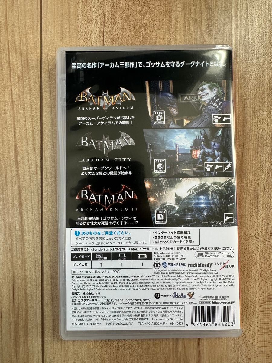 BATMAN ARKHAM TRILOGY バットマン アーカム トリロジー Nintendo Switch