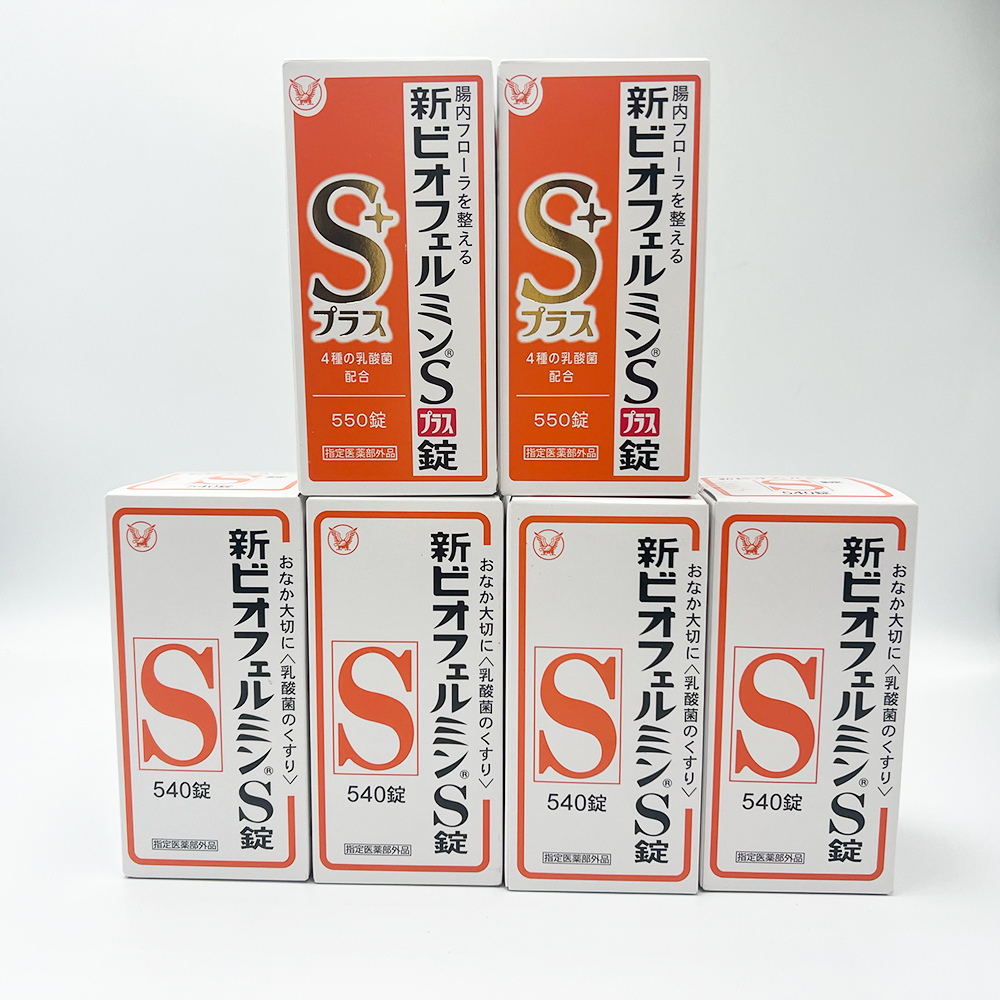 [ Taisho made medicine ] new bi off .ruminS pills 540 pills 4 box S+ pills 550 pills 2 box set 2026.06 2026.02 two next Ryuutsu goods [2663]