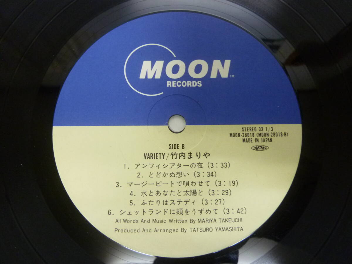 ★【LP盤】竹内まりや Variety (ヴァラエティ) 帯付 MOON-28018 ★ の画像7