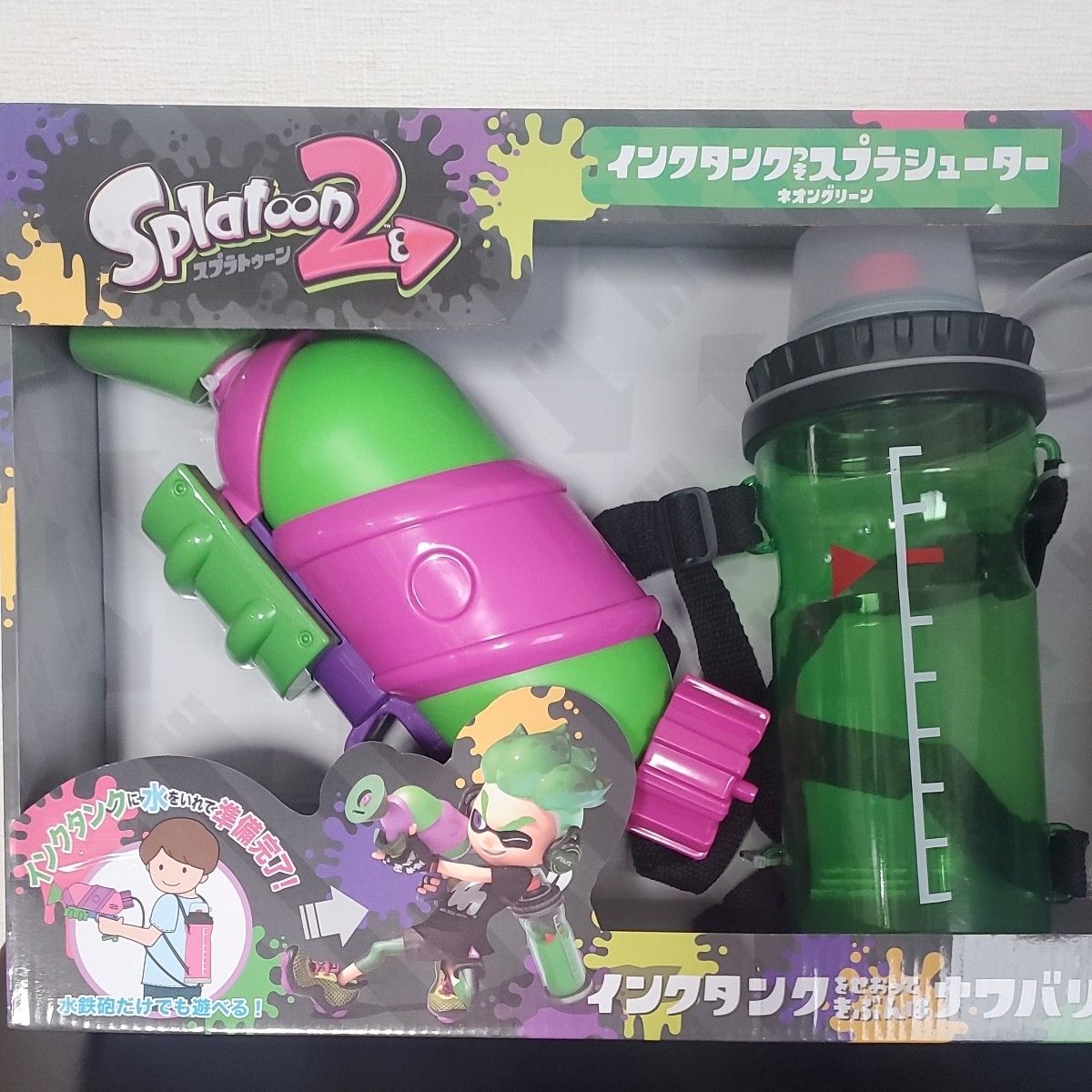 スプラトゥーン インタンクつき スプラシューター ねおぐりーん ネオングリーン  水鉄砲  ウォーターガン スプラ