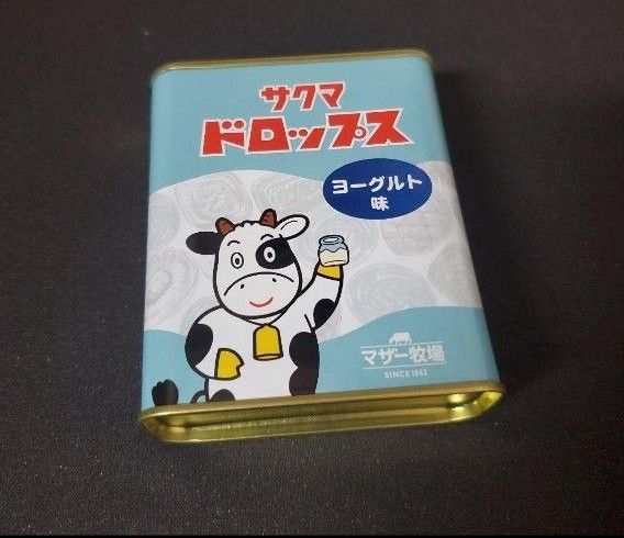 サクマドロップス マザー牧場限定 ヨーグルト味 キャンディー 飴 お土産