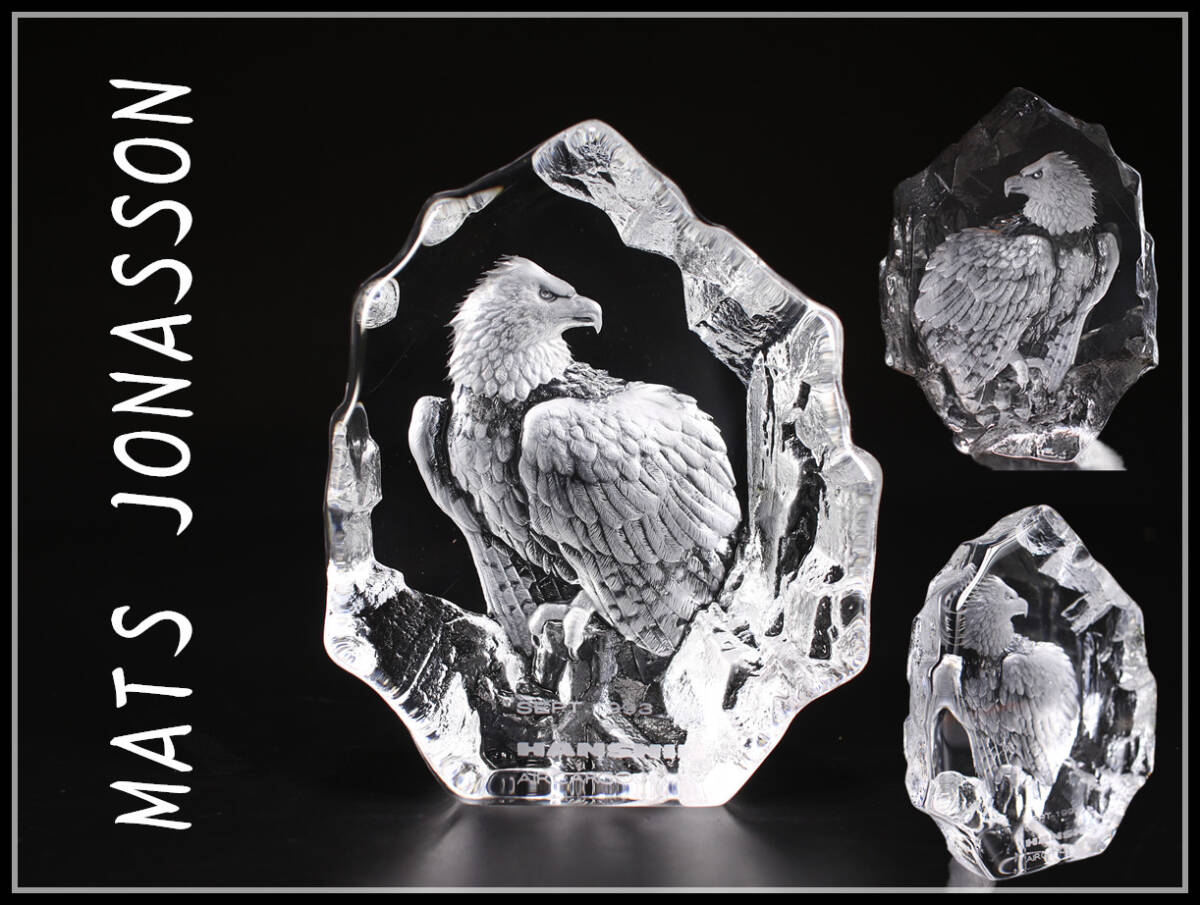 PA497 [MATS JONASSON]matsu Jonathan crystal стекло ястреб украшение | прекрасный товар!h