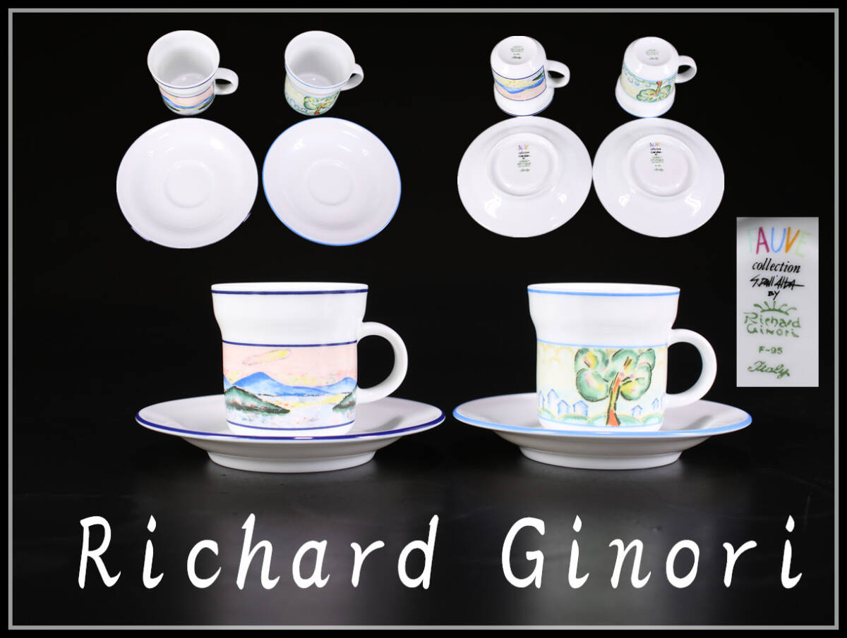 CF368 【Richard Ginori】 リチャードジノリ デミタス カップ&ソーサー 2組 4点セット／美品！ｈ_画像1