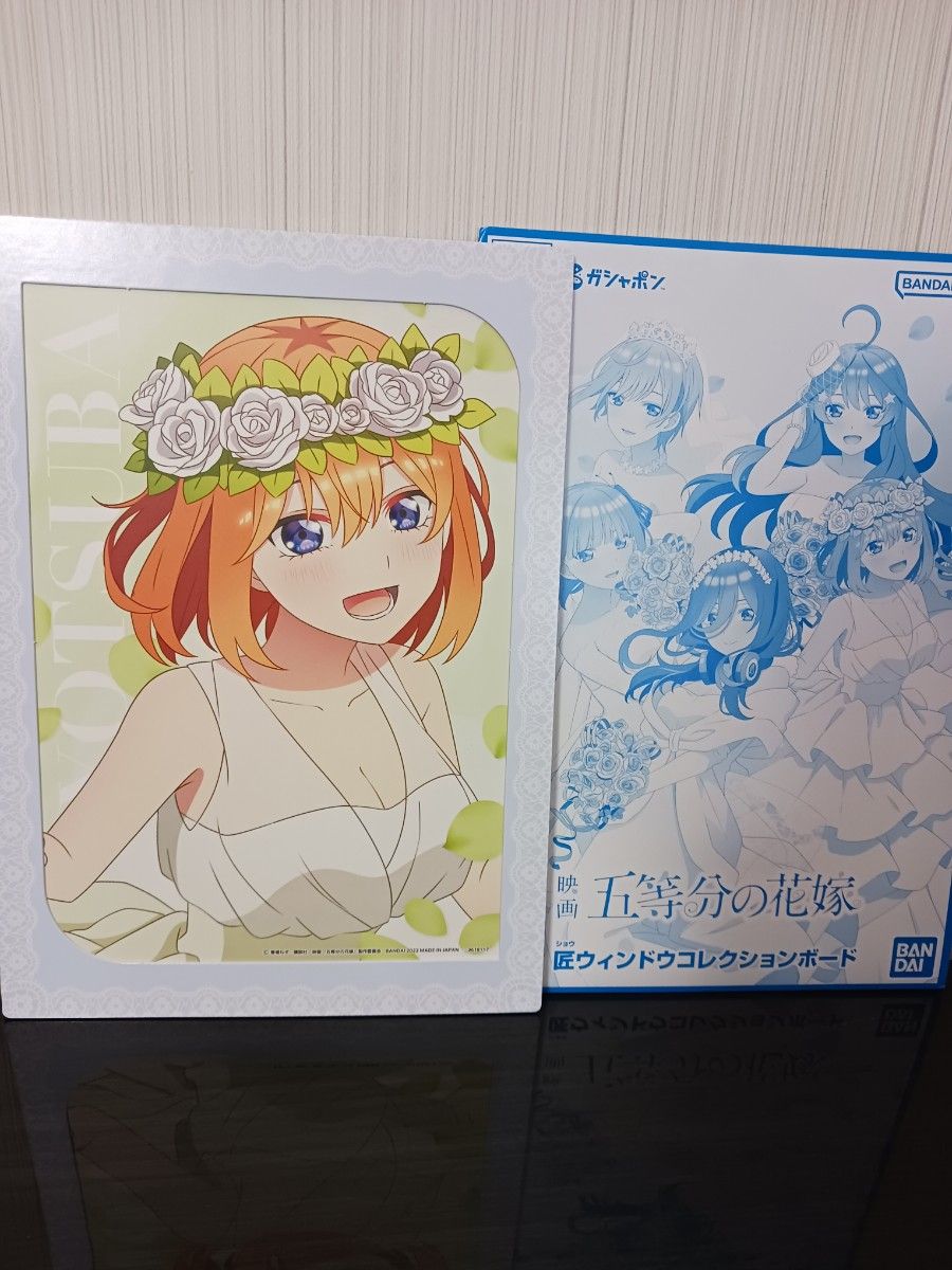 五等分の花嫁 四葉 原画セット 五等分の花嫁展 複製原稿 中野四葉 2点セット
