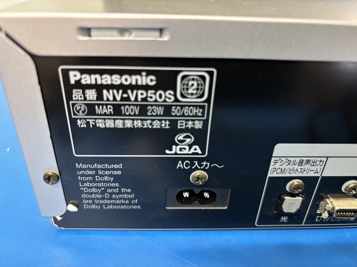 Panasonic NV-VP50S_画像7