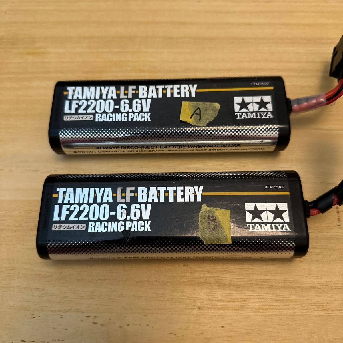 * Tamiya life battery LF2200 6.6V LF battery tami tea re racing pack tamiglaTAMIYA 2 ps Tamiya *