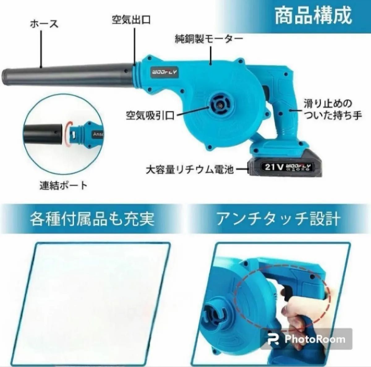 ブロアー 充電式 コードレス 集塵機小型 強力 掃除 電動ブロワー　375