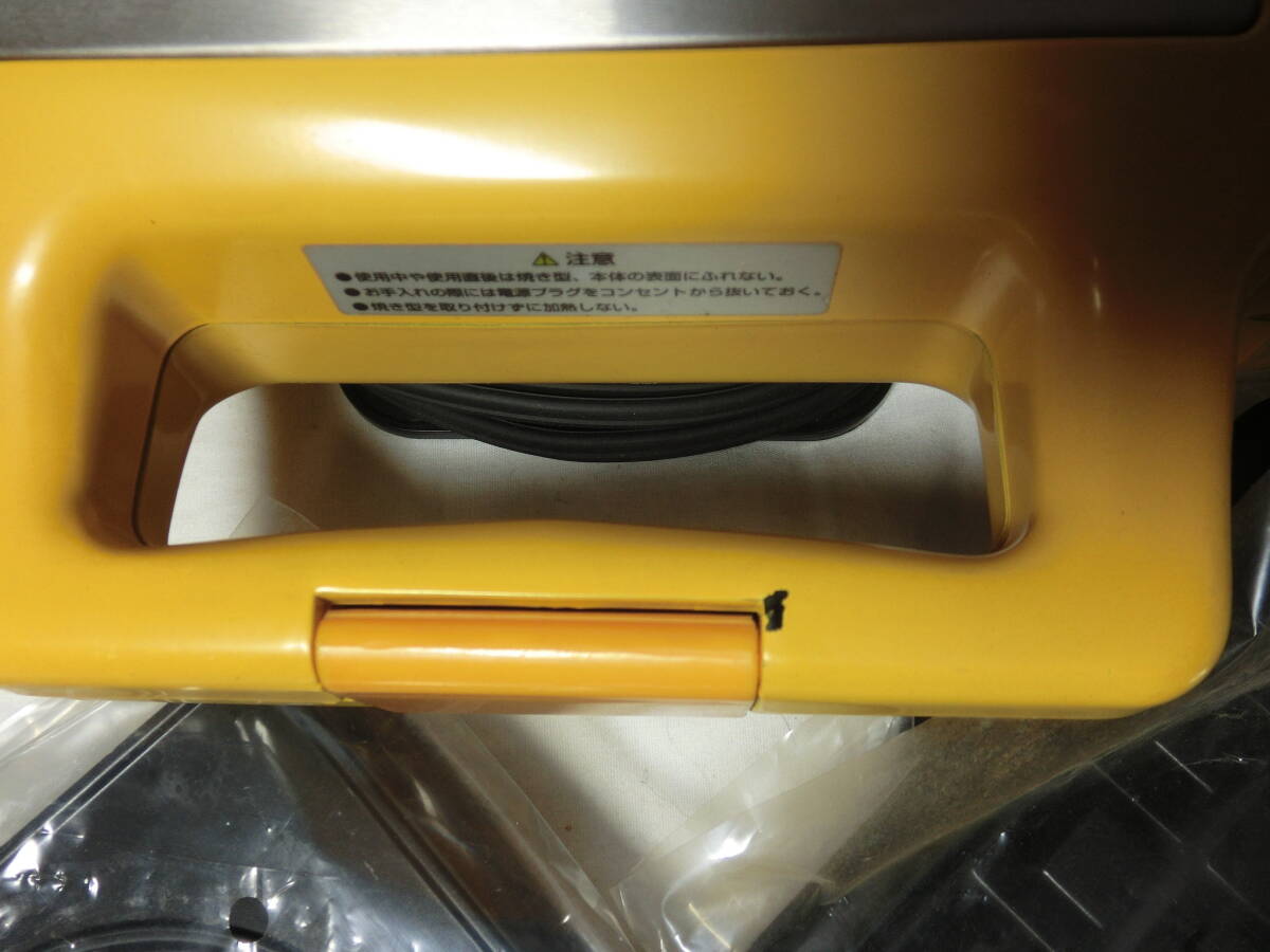 未使用品 傷有 ビタントニオ バラエティサンドベーカー プレミアムセット VWH-4300-H 黄色 イエロー ホットサンド サンドメーカー_画像3