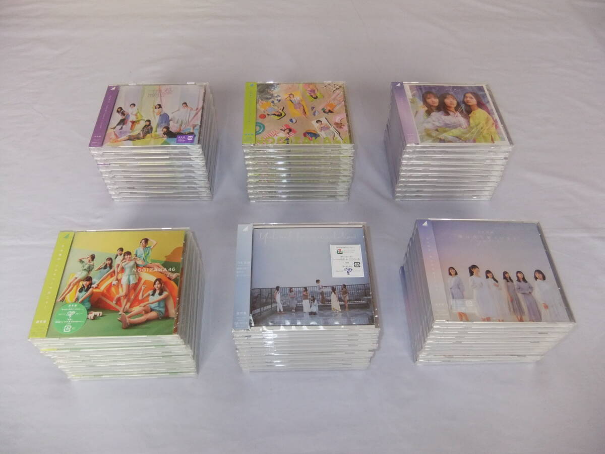 【新品未開封】乃木坂46 シングル CD まとめ 10th ～ 32th 通常版 全70枚 セットの画像3