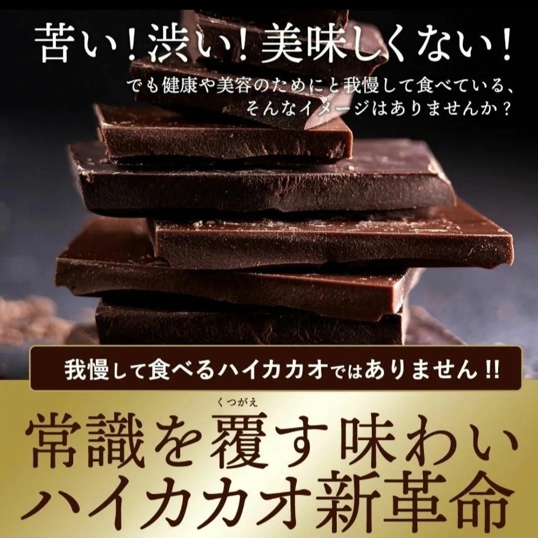 割れチョコ　合計500g　ごろごろハイカカオアーモンド　250×2袋　72%　クーベルチュール　チョコレート　訳あり