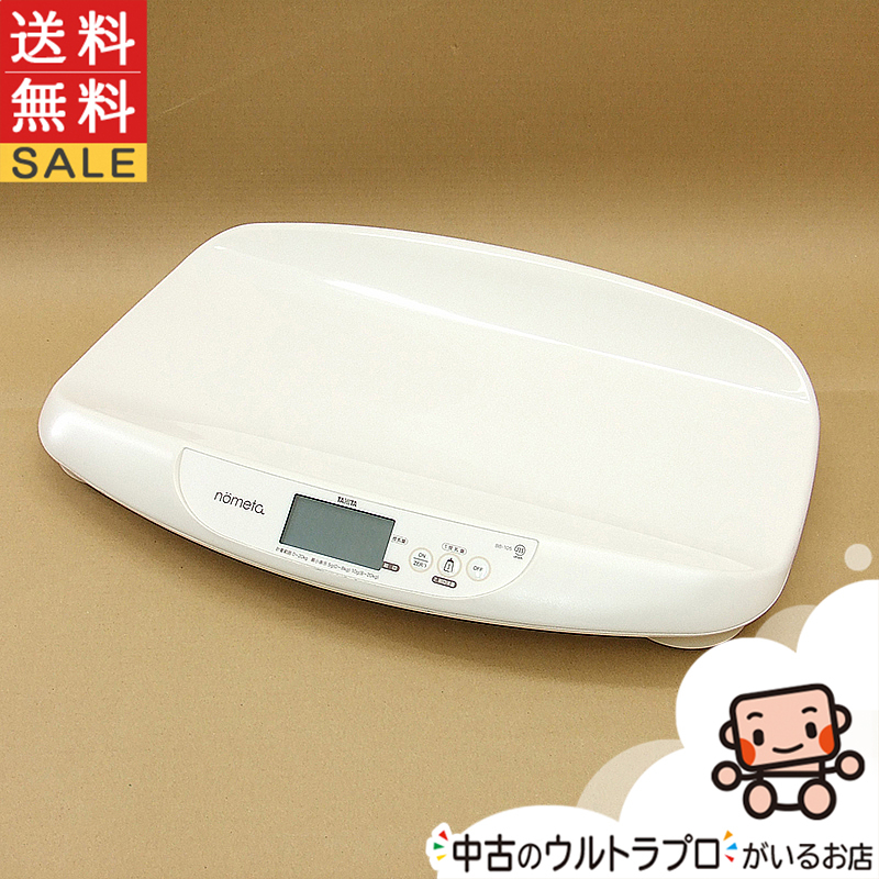 ベビー スケール 中古 体重計 タニタ TANITA nometa BB-105 デジタルベビースケール【C.一般中古】 　