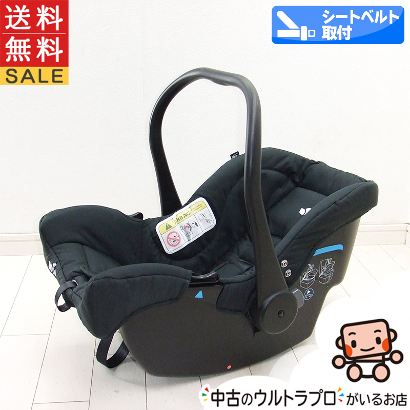 チャイルドシート 中古 Joie ジョイー ベビーシートjuva（ジュバ） 中古品 中古チャイルドシート【B.綺麗】_画像1