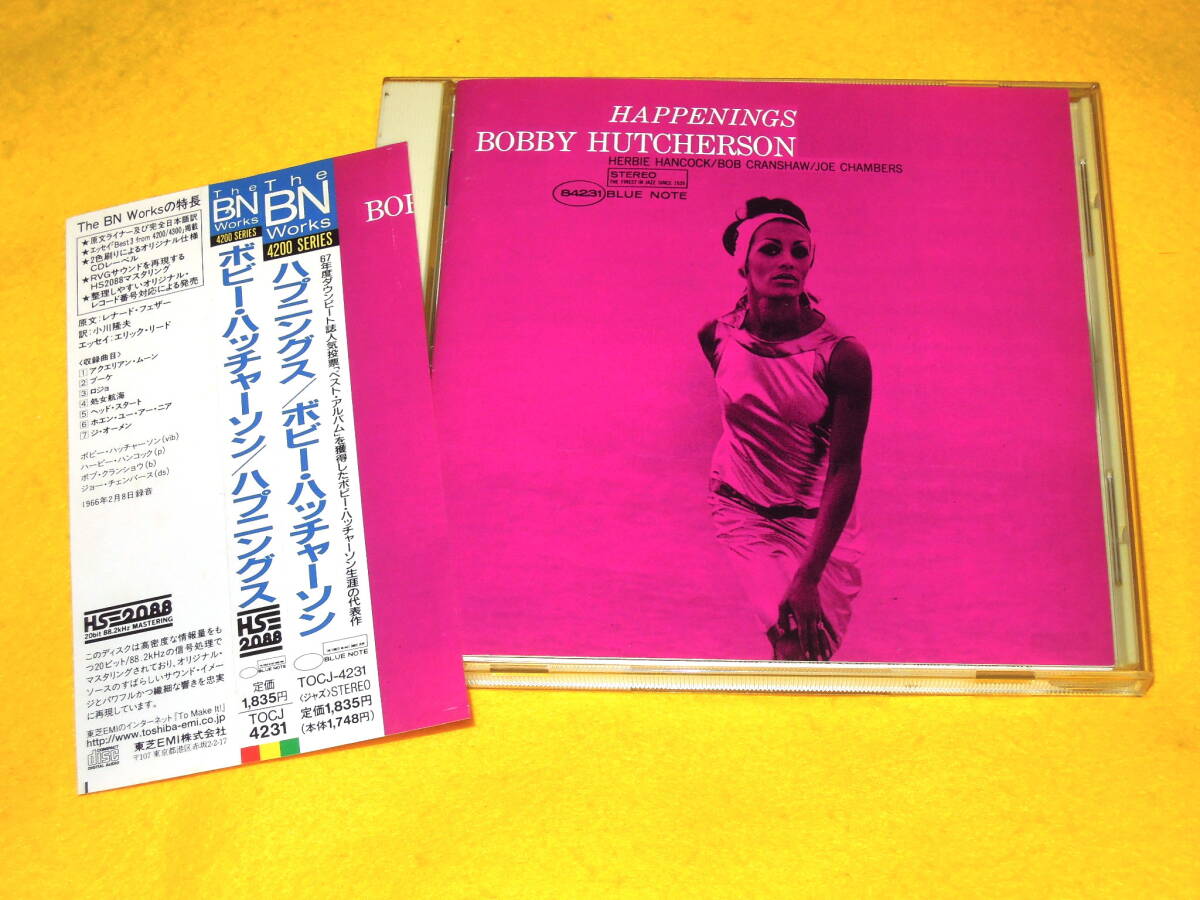 ボビー・ハッチャーソン BOBBY HUTCHERSON 帯付 CD ハプニングス HAPPENINGS ブルーノート BLUE NOTE ハービー・ハンコック_画像1