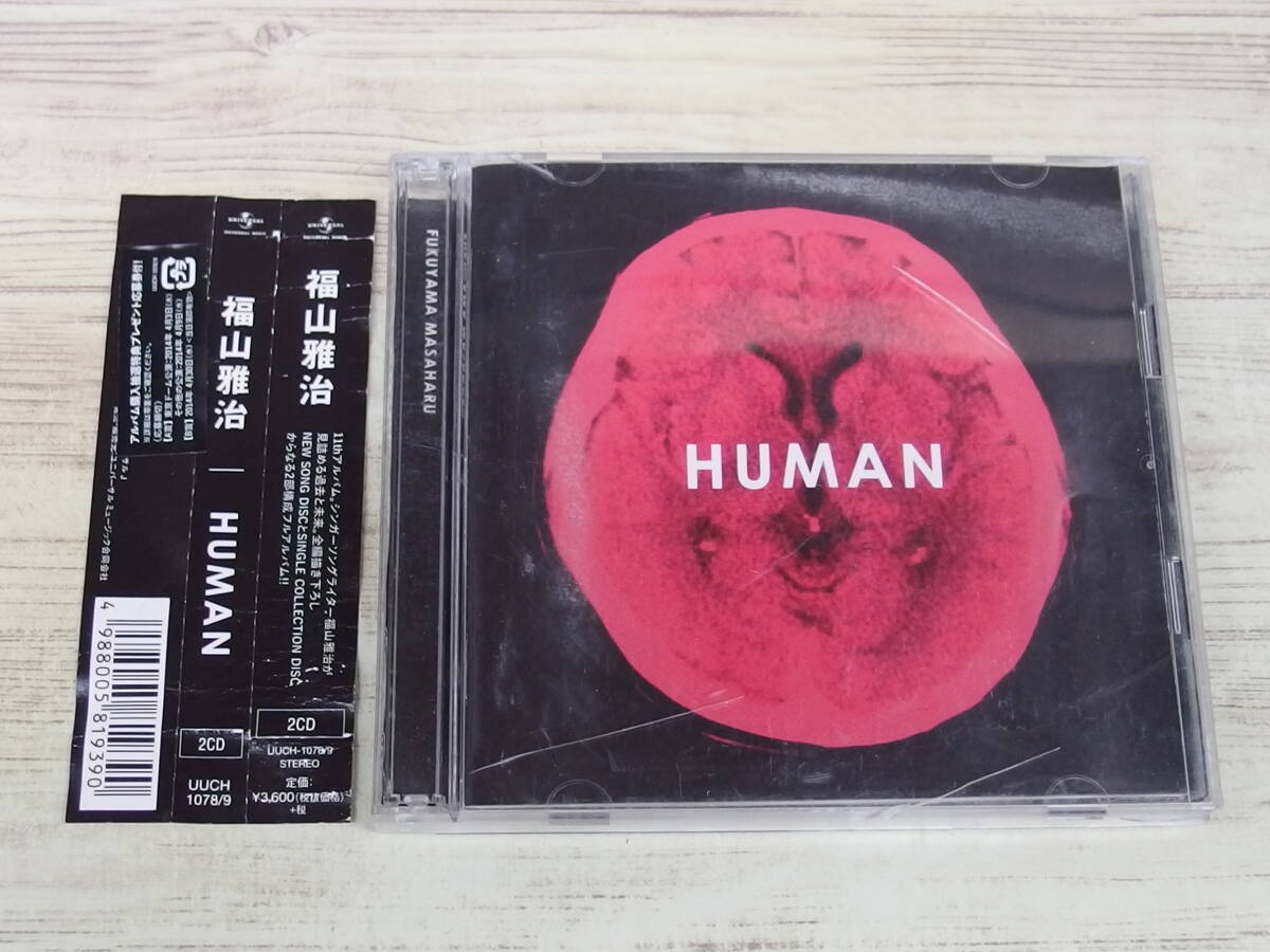 2CD / HUMAN / 福山雅治 /『J38』/ 中古_画像1