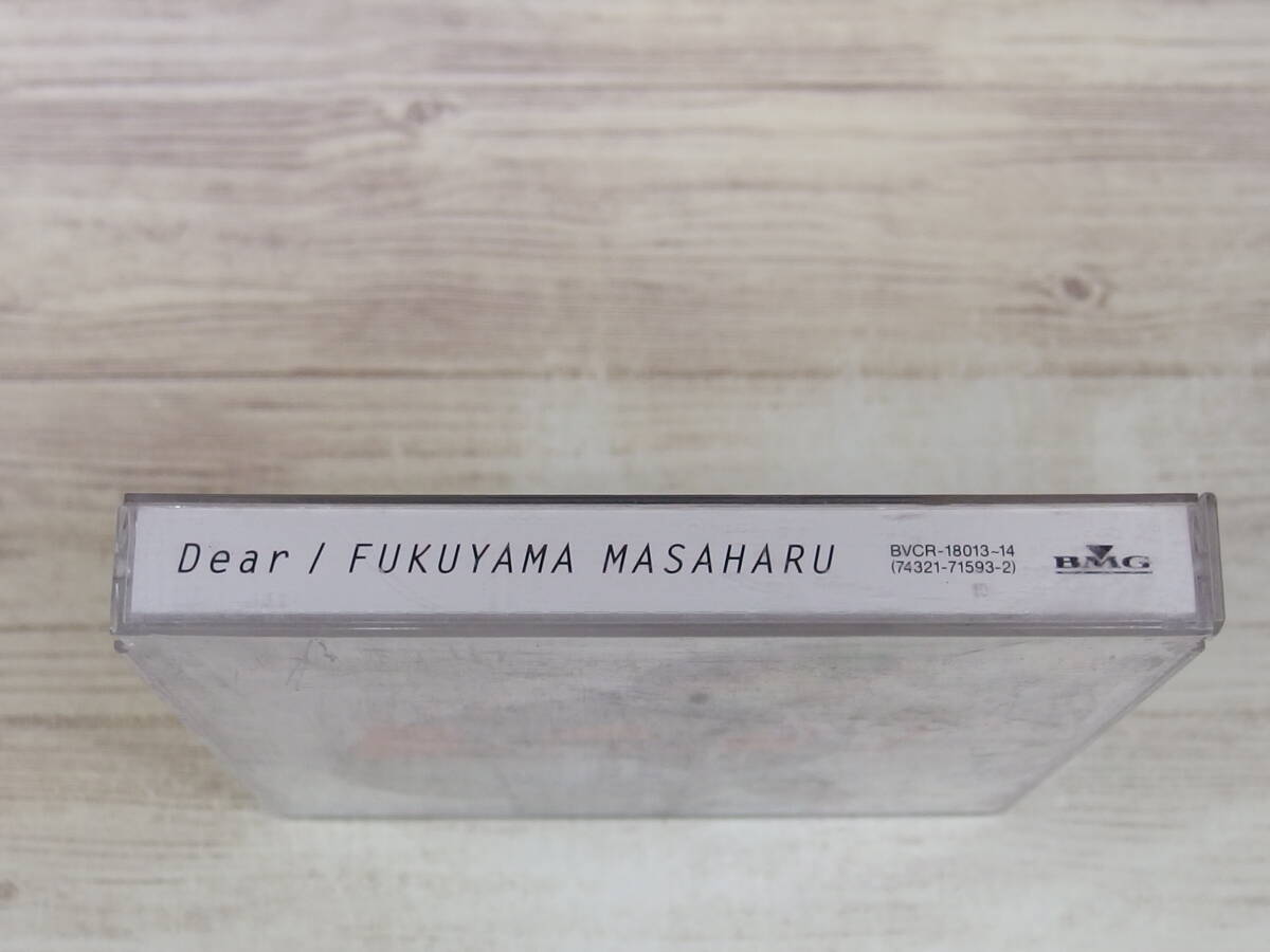 2CD / Dear: Magnum Collection 1999 / 福山雅治 /『J38』/ 中古＊ケース破損_画像3