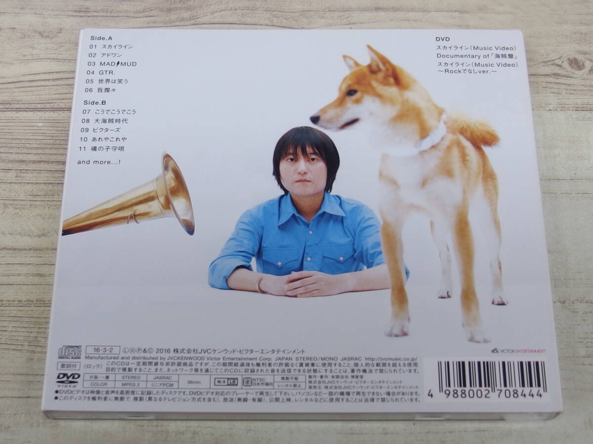 CD.DVD / 海賊盤 初回限定盤 / 中村一義 /『D39』/ 中古_画像2